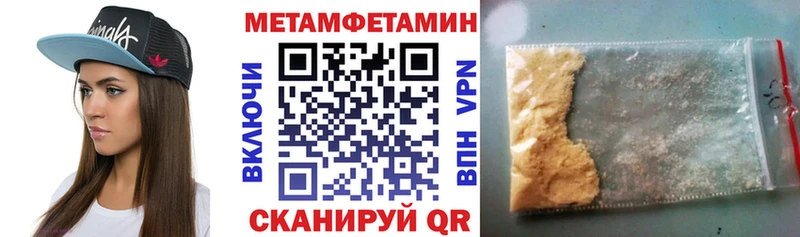 Купить закладки  Усолье  АМФЕТАМИН VHQ 