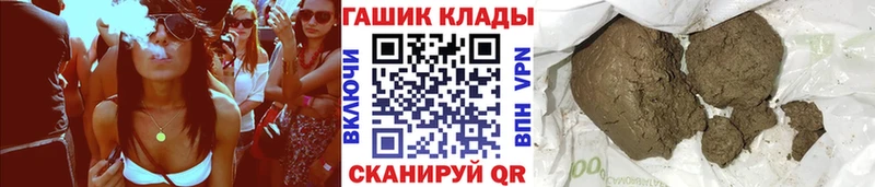 Купить где  Усолье  Гашиш хэш 