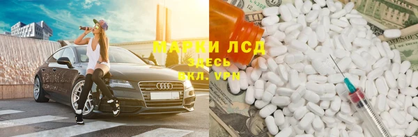 мяу мяу кристалл Каменногорск