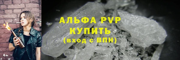 мяу мяу кристалл Каменногорск