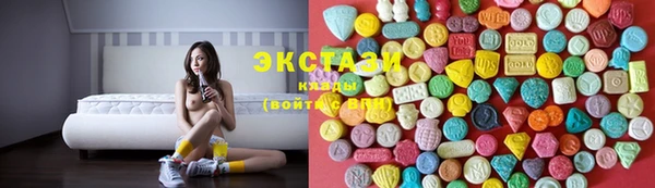 мяу мяу кристалл Каменногорск