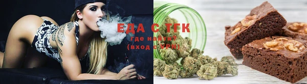 шишки Каменка