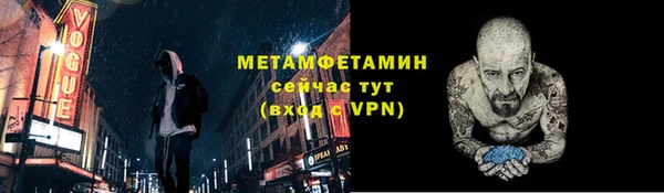 СК Каменск-Шахтинский