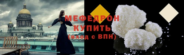 шишки Каменка