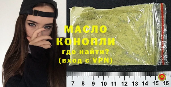 мяу мяу кристалл Каменногорск