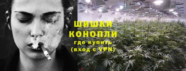 мяу мяу кристалл Каменногорск