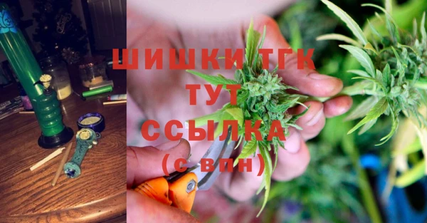 мяу мяу кристалл Каменногорск