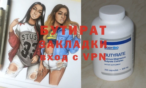мяу мяу кристалл Каменногорск