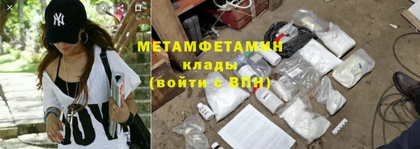 мяу мяу кристалл Каменногорск