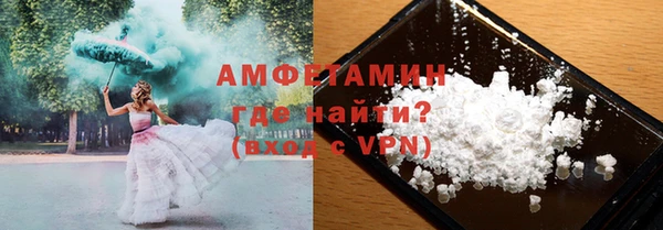 мяу мяу кристалл Каменногорск