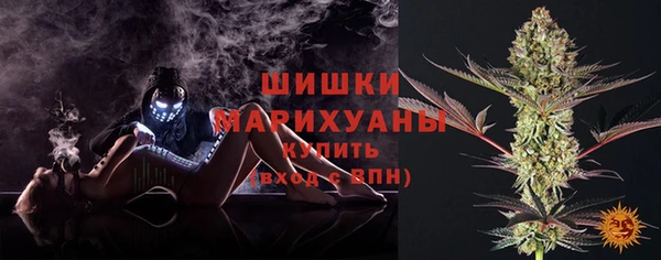 мяу мяу кристалл Каменногорск
