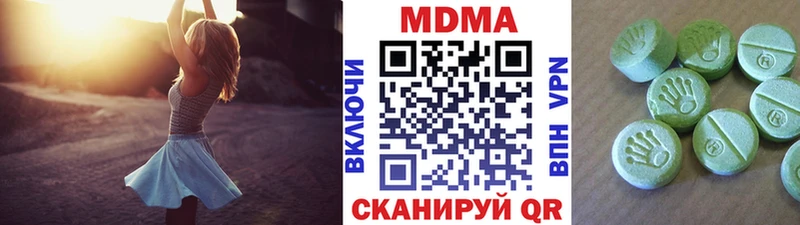 Купить где  Усолье  MDMA молли 