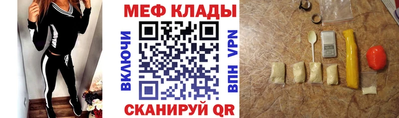 Купить закладки  Усолье  МЯУ-МЯУ мяу мяу 