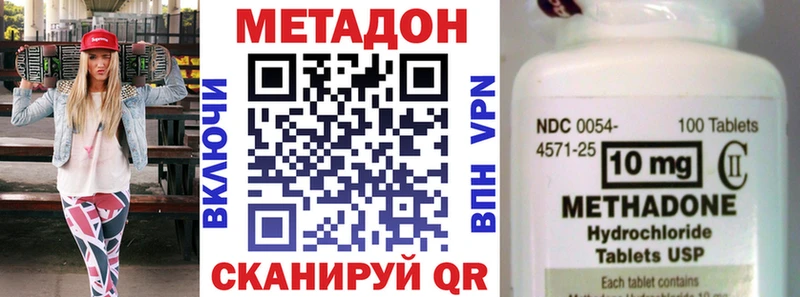 Купить закладки  Усолье  МЕТАДОН мёд 
