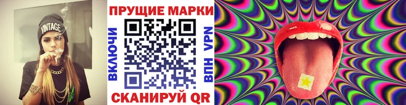 Марки N-bome 1,5мг  Купить  Усолье 