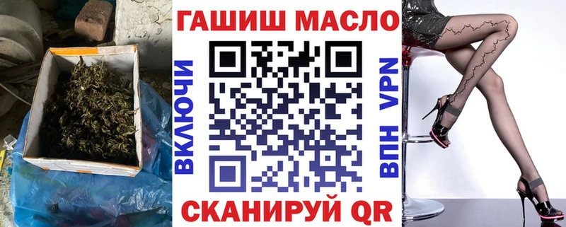 Купить закладки  Усолье  Дистиллят ТГК жижа 