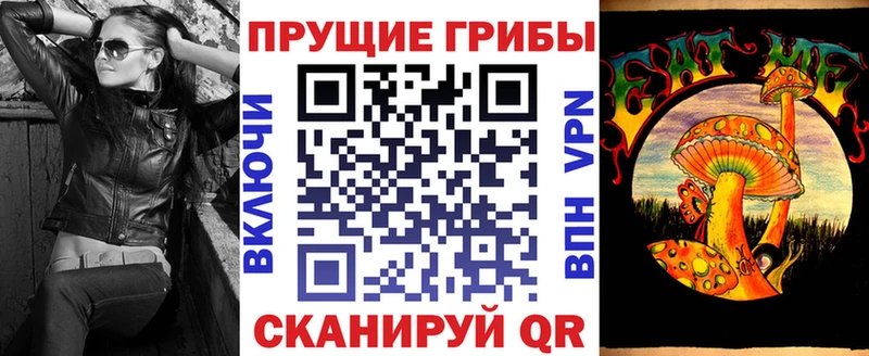 Купить закладки  Усолье  Галлюциногенные грибы Psilocybe 